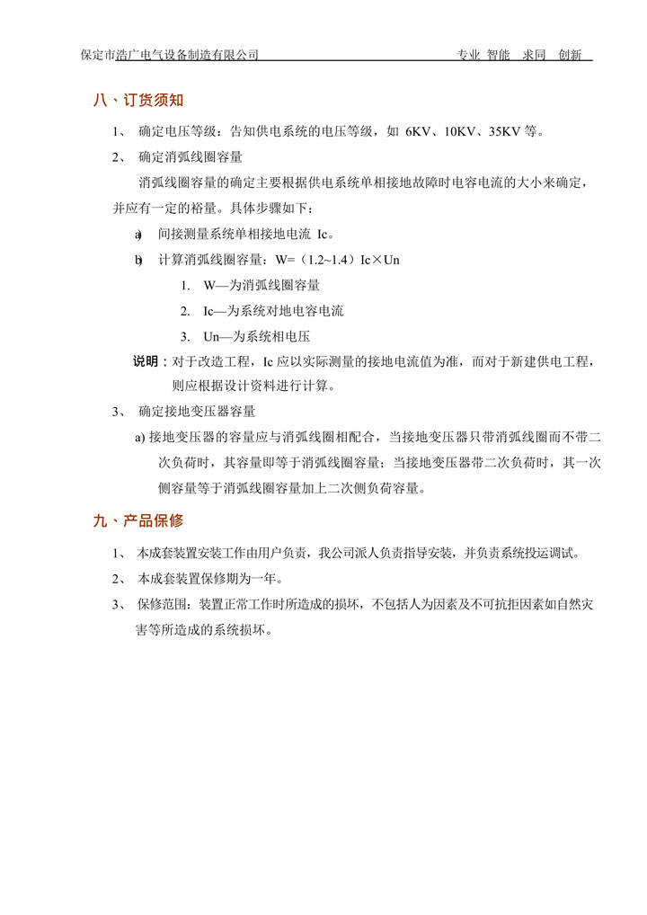 BHG-XHXӵ׃(xin)Ȧ