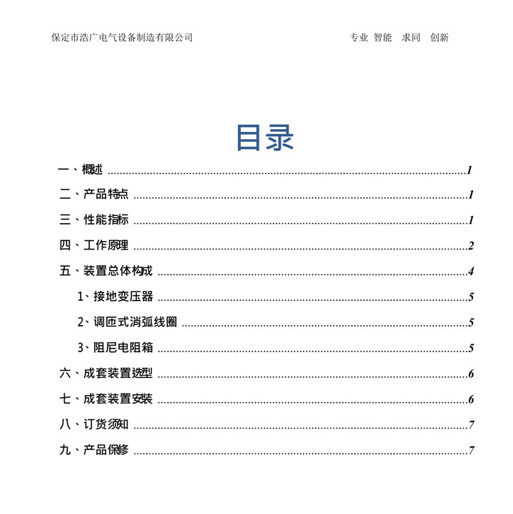 BHG-XHXӵ׃(xin)Ȧ