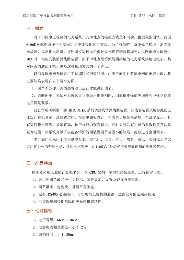 BHG-XHXӵ׃(xin)Ȧ