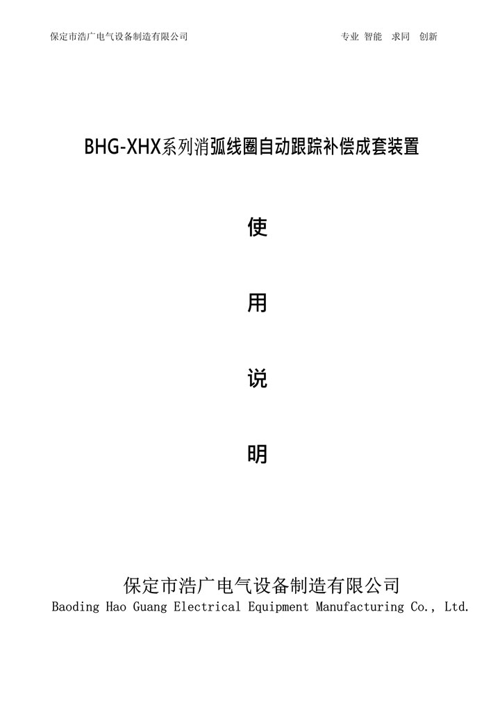 BHG-XHXӵ׃(xin)Ȧ